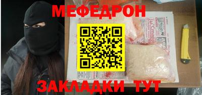 ешки Бугуруслан