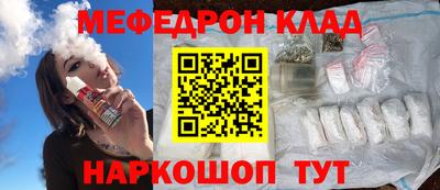 тгк Беслан