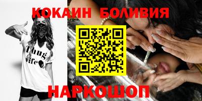 кристаллы Абинск
