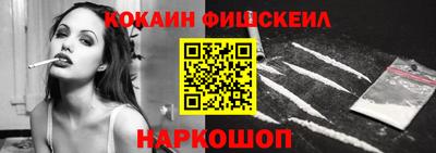 тгк Беслан