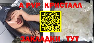 тгк Беслан