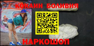 тгк Беслан