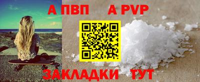 тгк Беслан