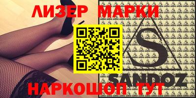 apvp Бийск