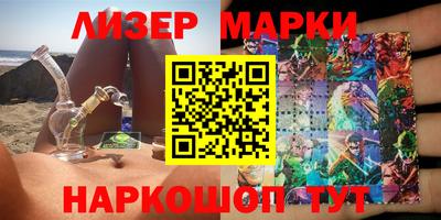 тгк Беслан
