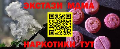 тгк Беслан