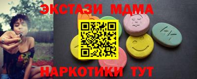 MESCALINE Заводоуковск