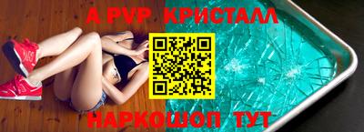 тгк Беслан