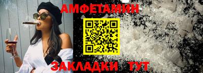 скорость Бузулук