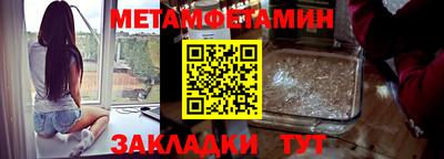 тгк Беслан