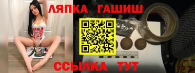 тгк Беслан