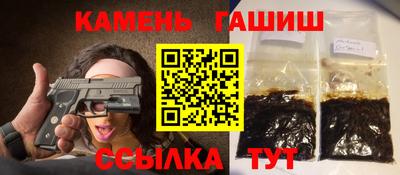 тгк Беслан