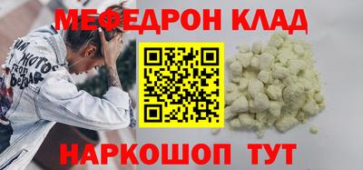 тгк Беслан