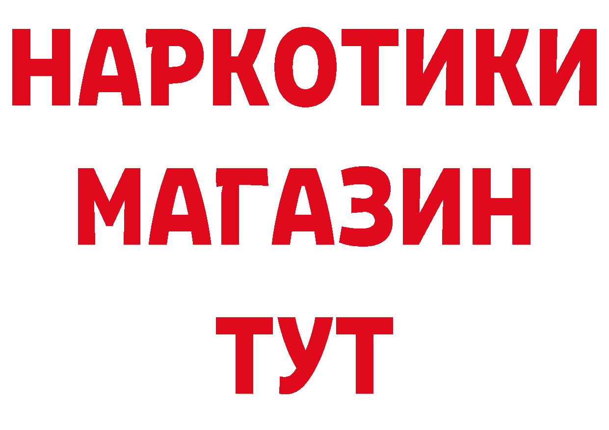 А ПВП СК ТОР сайты даркнета MEGA Железноводск