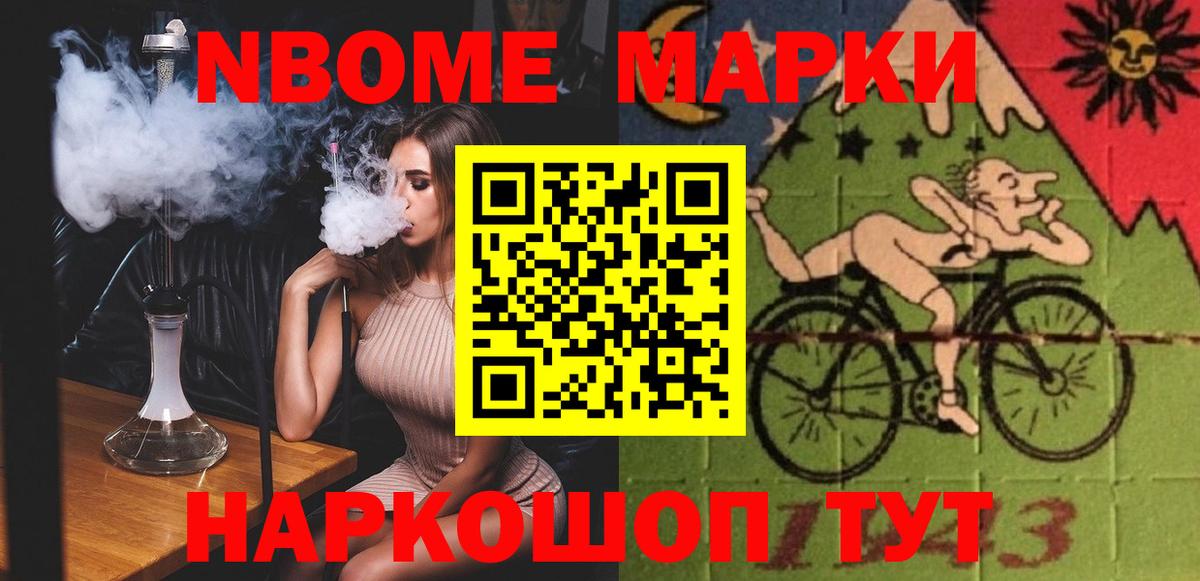 LSD-25 экстази ecstasy Железноводск