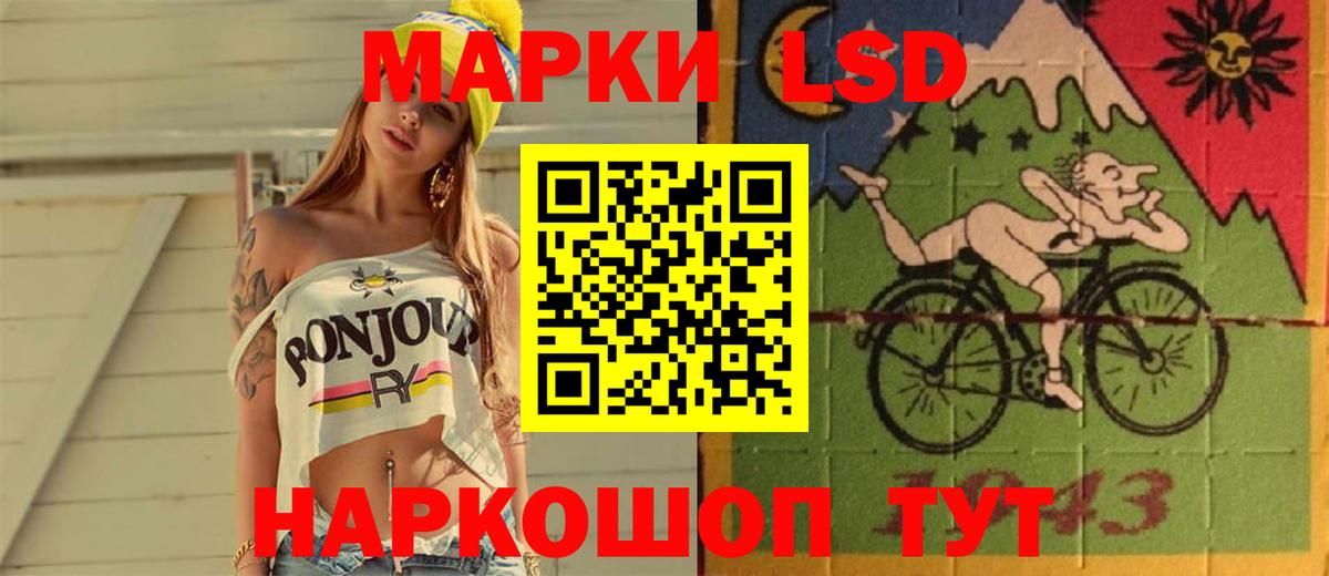 Железноводск  ЛСД экстази ecstasy  KRAKEN   ЛСД экстази ecstasy  Вход с VPN 