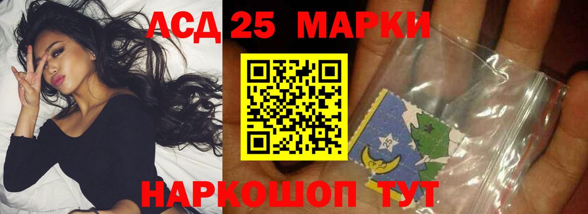 Лсд 25 экстази ecstasy  кракен   Железноводск  LSD-25 экстази 