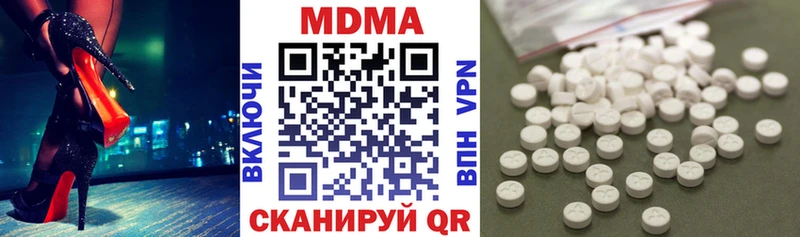MDMA crystal  хочу наркоту  Железноводск 