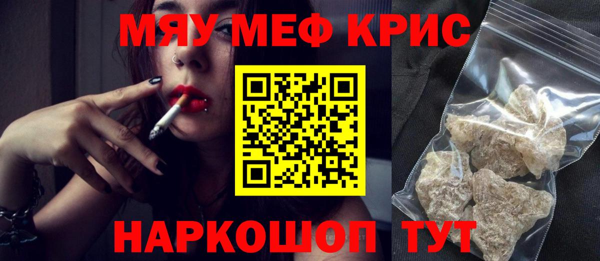 МЕФ Железноводск