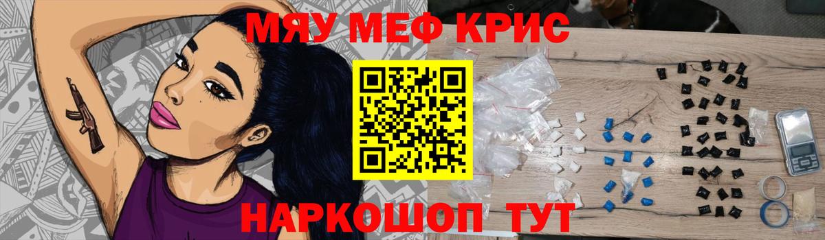 ЭКСТАЗИ  Вход с VPN  Как найти наркотики?  Гашиш  Канабис  МЕФ кристаллы  Железноводск  ГАШИШ  Кокаин  MDMA 