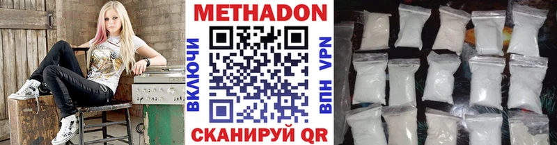 Метадон VHQ  купить закладку  Железноводск 