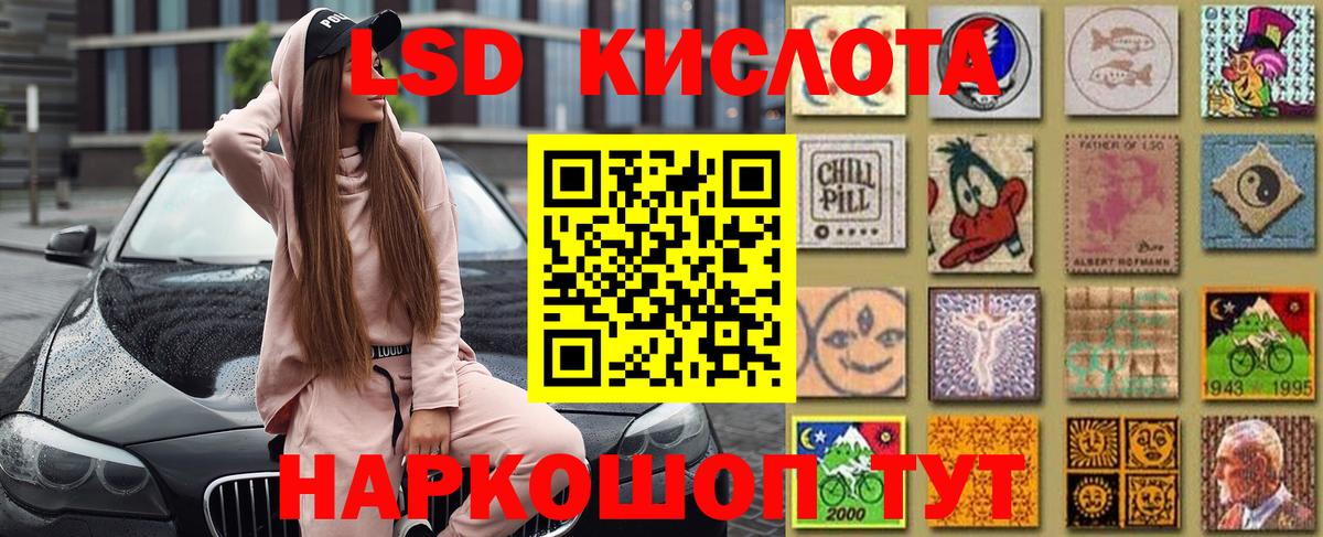 Марки N-bome 1500мкг  Марки NBOMe  Железноводск  Вход с VPN 