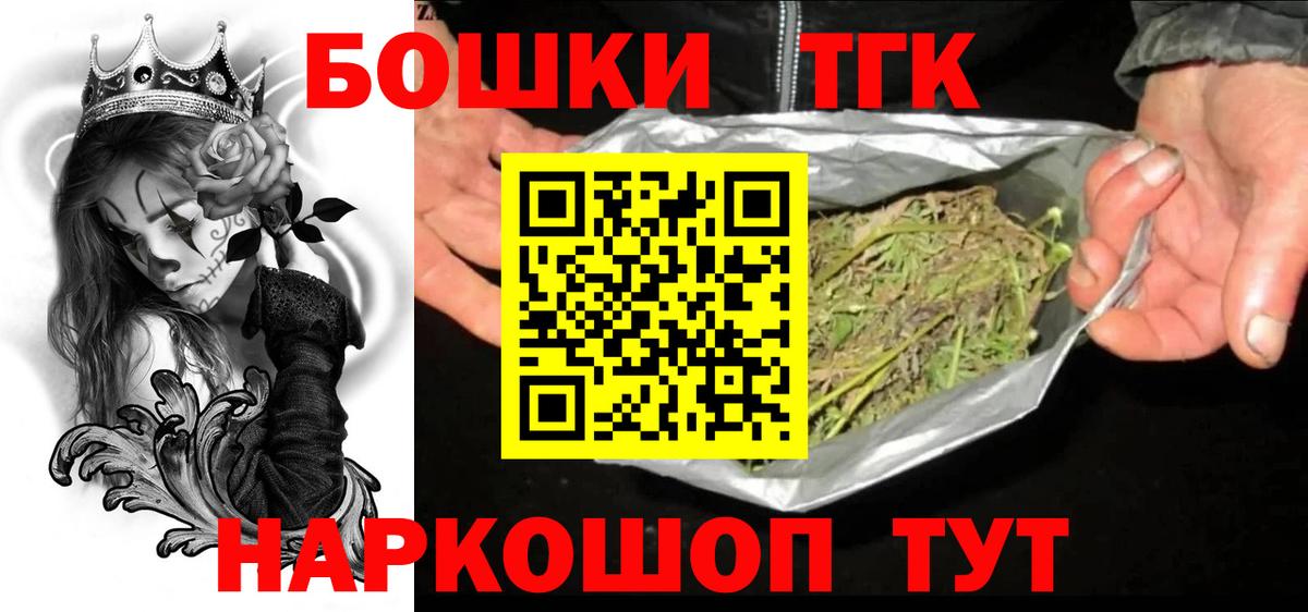 Канабис индика  Марихуана THC 21%  Железноводск  Конопля VHQ  Вход с VPN  Марихуана Amnesia 