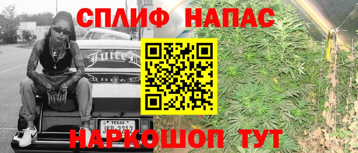 МАРИХУАНА VHQ Железноводск